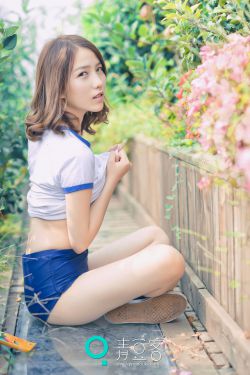 默言娘子先